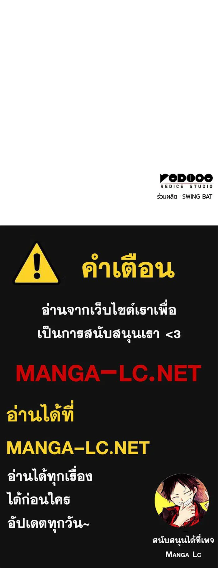 The Regressed Son of a Duke is an Assassin – ลูกชายคนเล็กของดยุกคือมือสังหาร Chap 17 - Next Chap 18