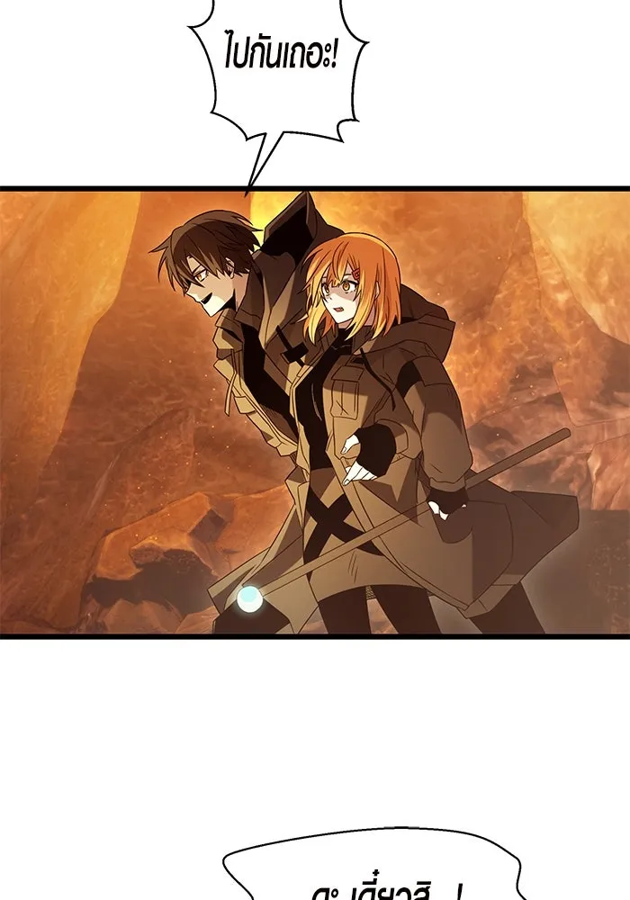 I Obtained a Mythic Item – พลิกชะตาคว้าไอเทมระดับเทพ Chap 72 - Next Chap 73