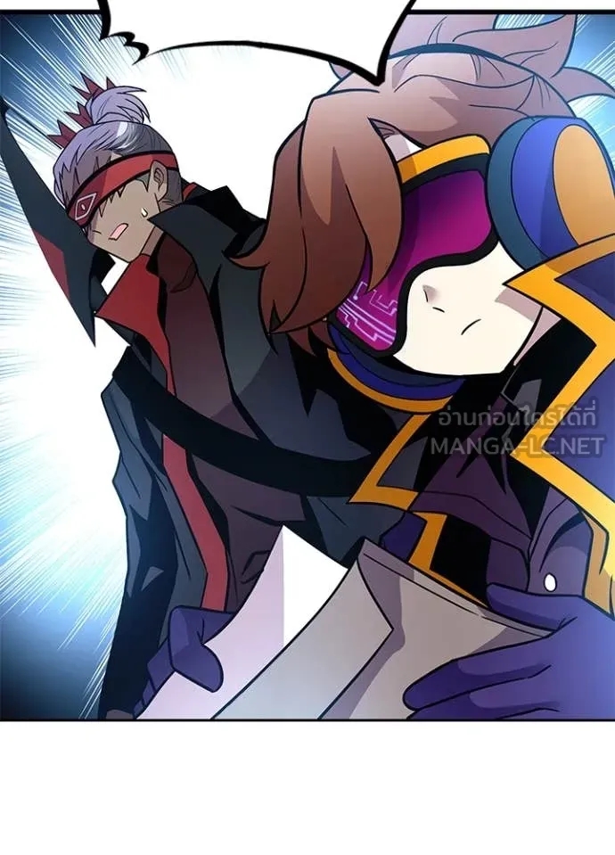 Villain To Kill Chap 196 - Next Chap 197