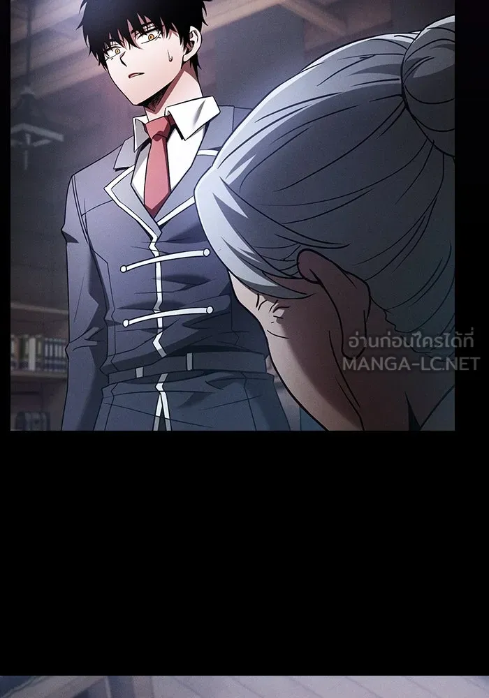 Academy’s Genius Swordmaster – นักดาบอัจฉริยะจากอะคาเดมี Chap 31 - Next Chap 32
