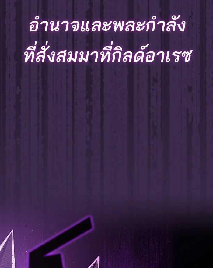 The Tutorial Tower of the Advanced Player – ผู้เล่นขั้นเทพแห่งหอคอยฝึกสอน Chap 9 - Next Chap 10