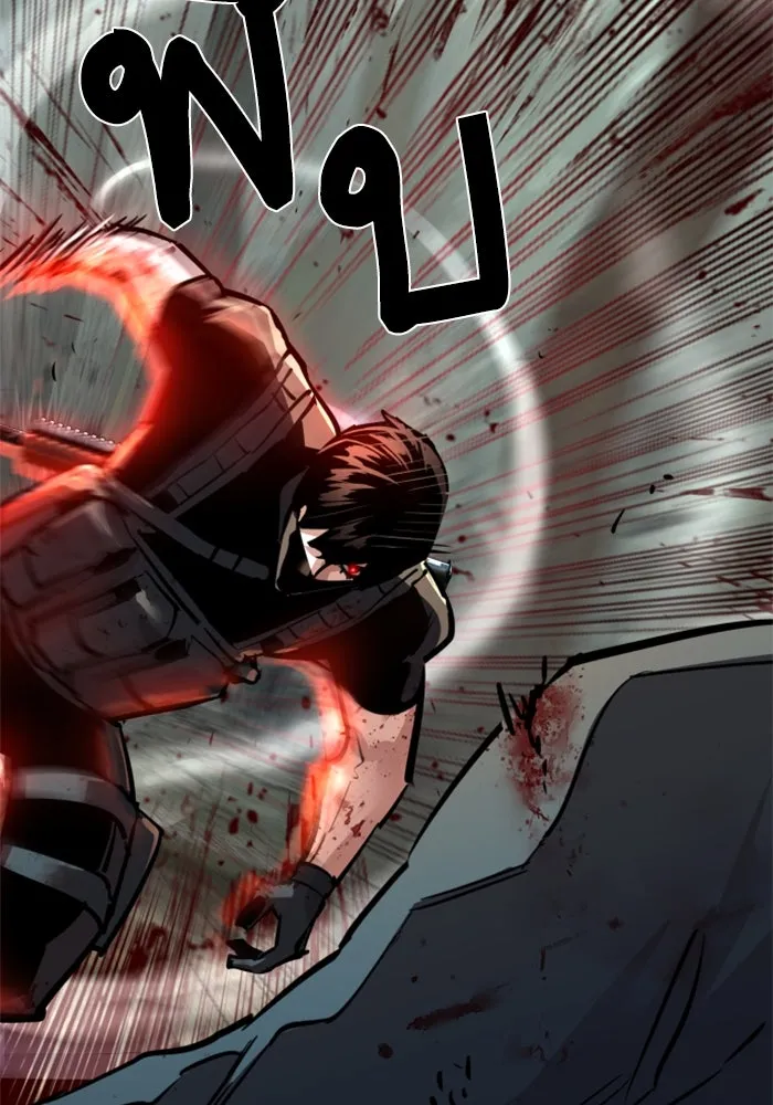 Mercenary Enrollment Chap 252 - Next Chap 253