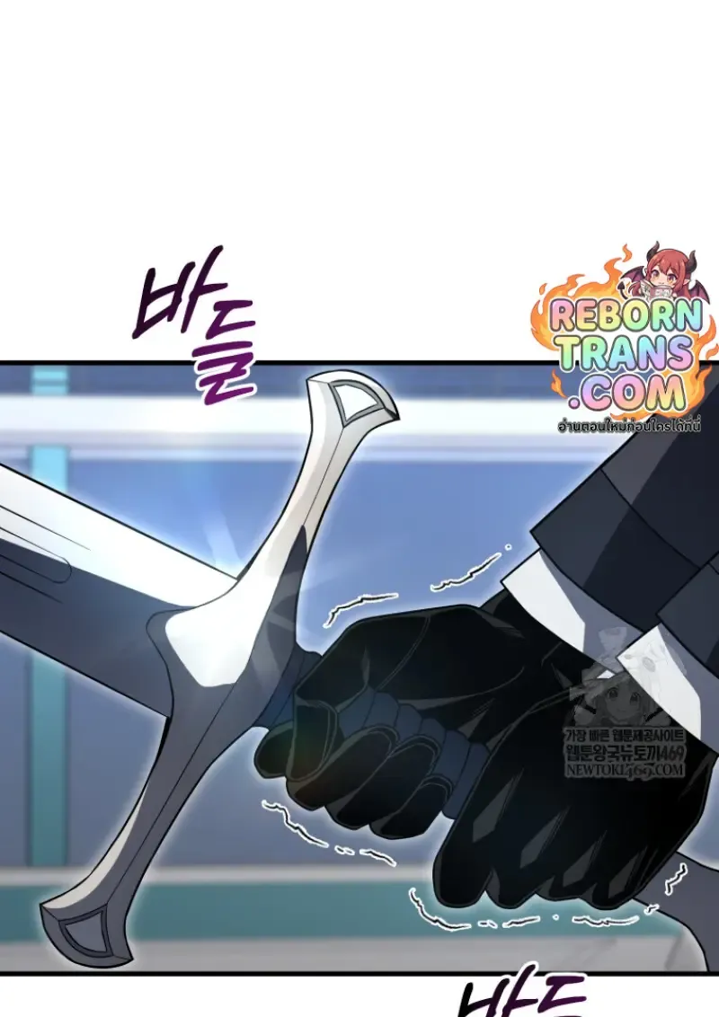 Player Who Returned 10,000 Years Later Chap 138 - Next Chap 139