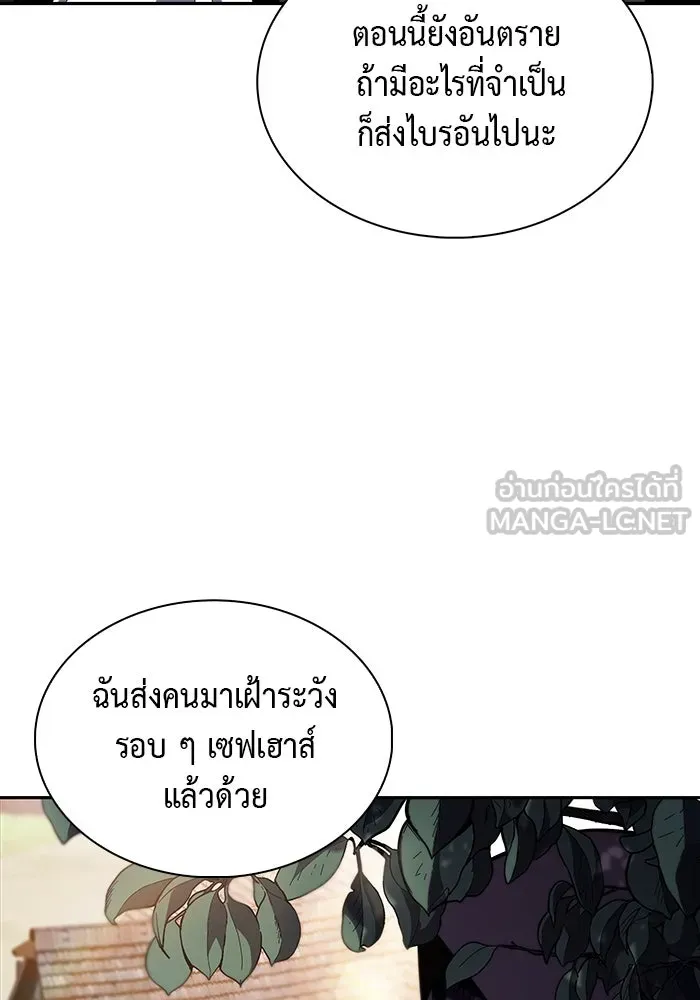 The Regressed Son of a Duke is an Assassin – ลูกชายคนเล็กของดยุกคือมือสังหาร Chap 39 - Next Chap 40