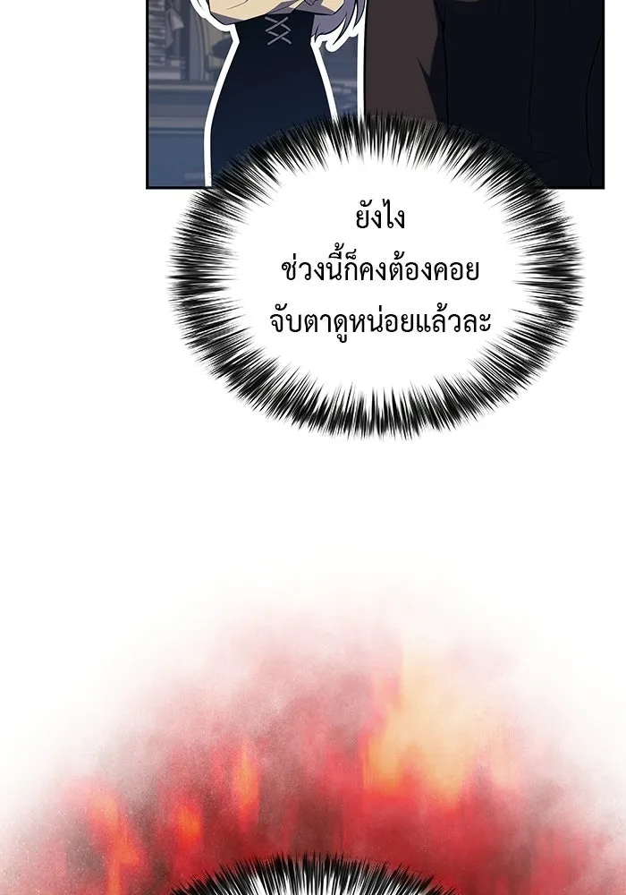 The Regressed Son of a Duke is an Assassin – ลูกชายคนเล็กของดยุกคือมือสังหาร Chap 96 - Next Chap 97