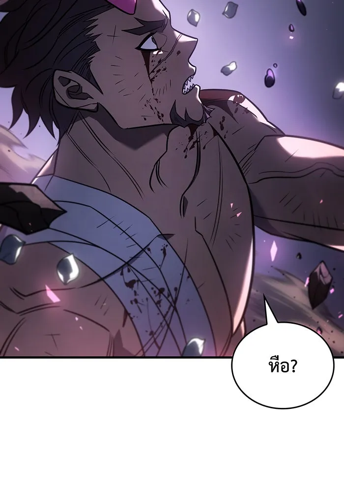 Regressing With the King’s Power – เกิดใหม่พร้อมพลังแห่งราชัน Chap 47 - Next Chap 48