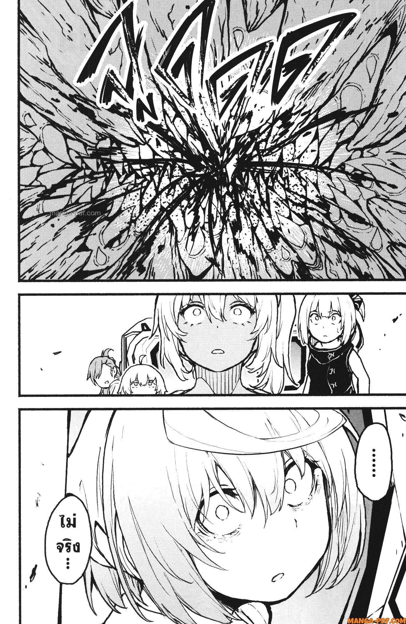 Kaminaki Sekai no Kamisama Katsudou – โลกนี้ โลกหน้า ข้าก็เป็นพระเจ้า Chap 33 - Next Chap 34