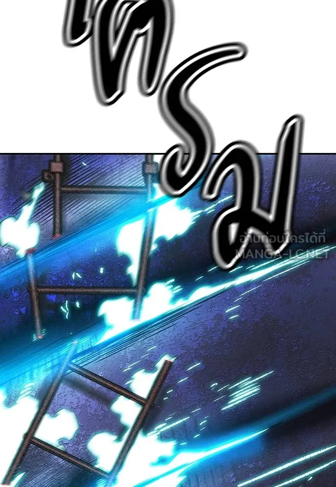 Jungle Juice Chap 165 - Next Chap 166