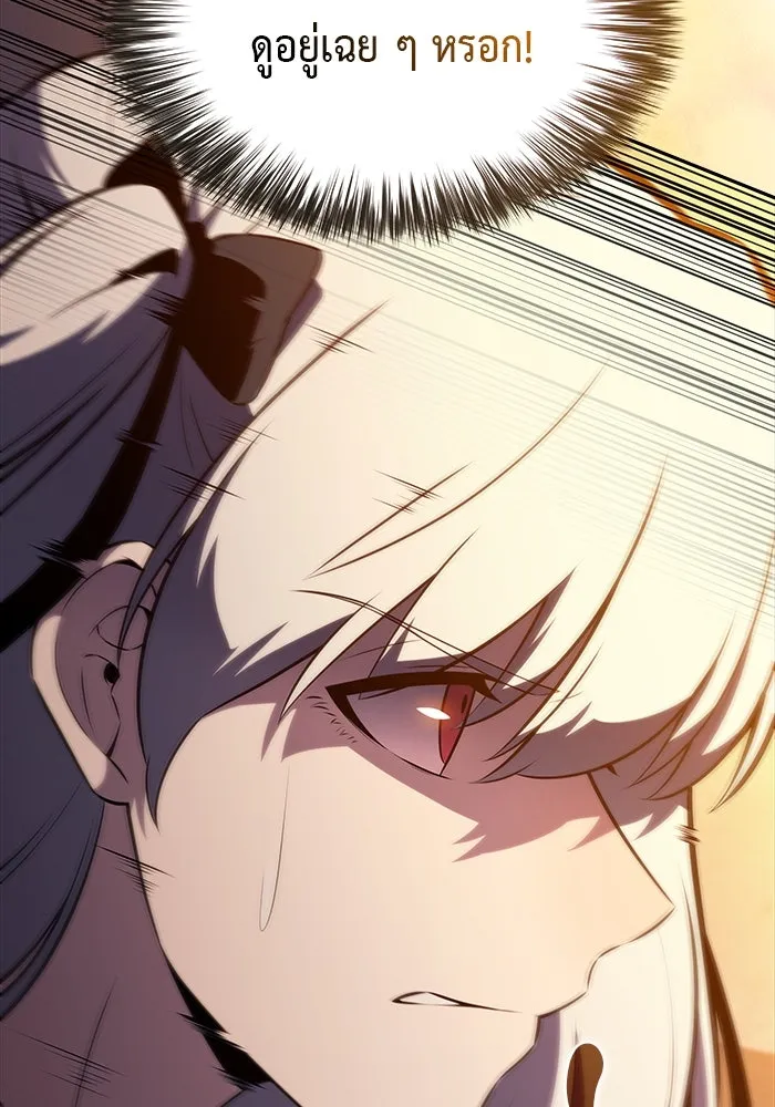 The Regressed Son of a Duke is an Assassin – ลูกชายคนเล็กของดยุกคือมือสังหาร Chap 81 - Next Chap 82