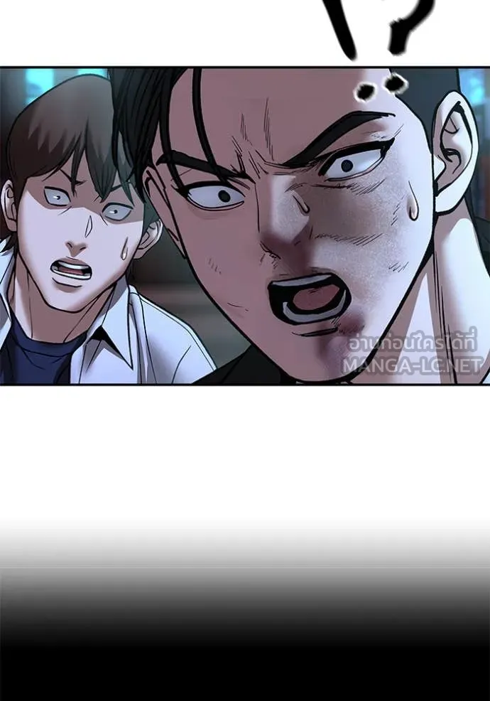 The Bully in Charge Chap 175 - Next Chap 176
