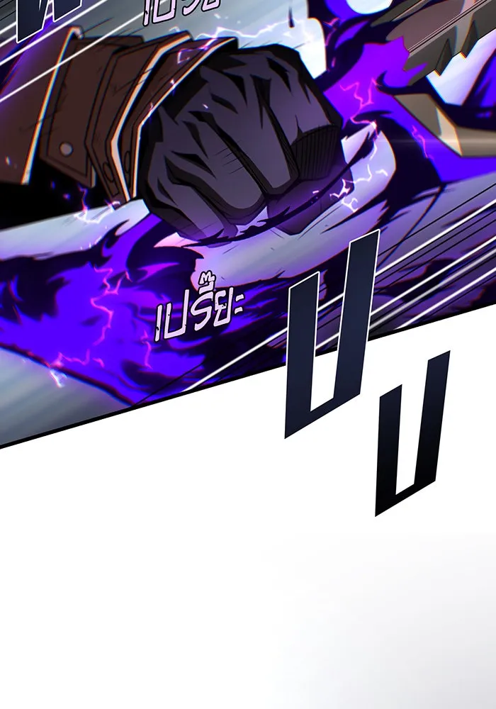 The Dark Magician Transmigrates After 66666 Years – จอมเวทเกิดใหม่ในรอบ 66666 ปี Chap 146 - Next Chap 147