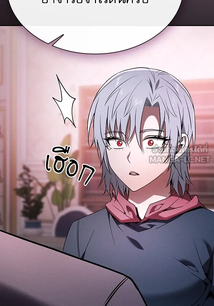Academy’s Genius Swordmaster – นักดาบอัจฉริยะจากอะคาเดมี Chap 58 - Next Chap 59