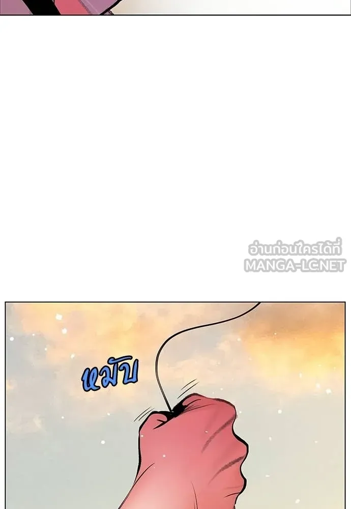 Jungle Juice Chap 177 - Next Chap 178
