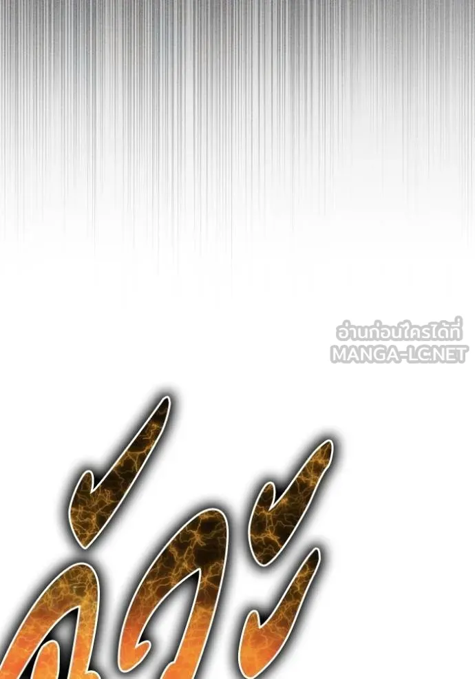Superhuman Battlefield Chap 148 - Next Chap 149