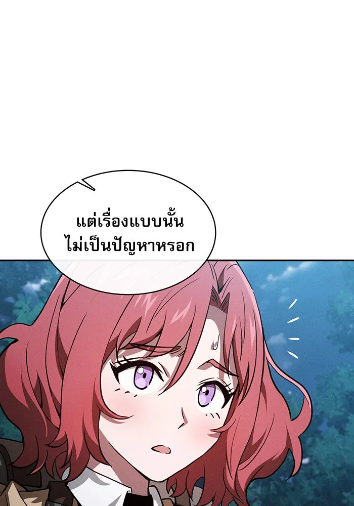 Academy’s Genius Swordmaster – นักดาบอัจฉริยะจากอะคาเดมี Chap 5 - Next Chap 6