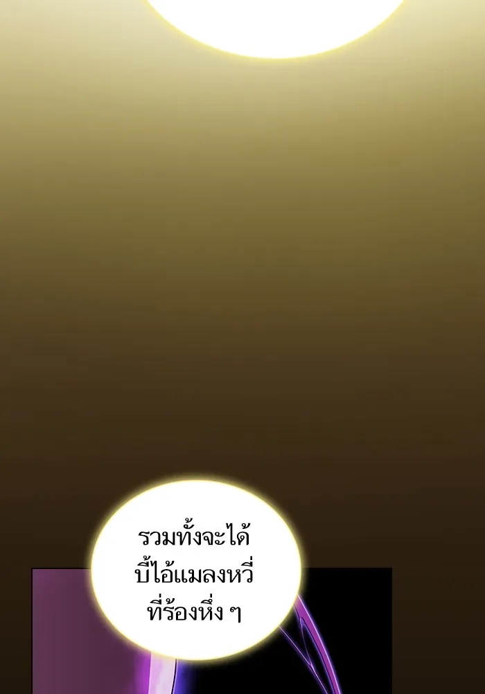 The Tutorial Tower of the Advanced Player – ผู้เล่นขั้นเทพแห่งหอคอยฝึกสอน Chap 156 - Next Chap 157