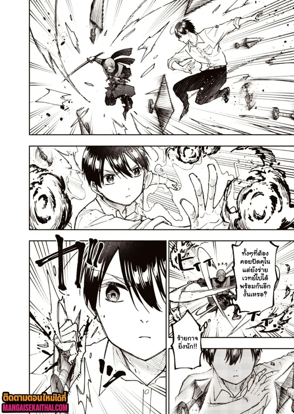 Messiah: Isekai o Sukutta Moto Yuusha ga Mamono no Afureru Genjitsu Sekai o Musou suru Chap 67.2 - Next Chap 68.2