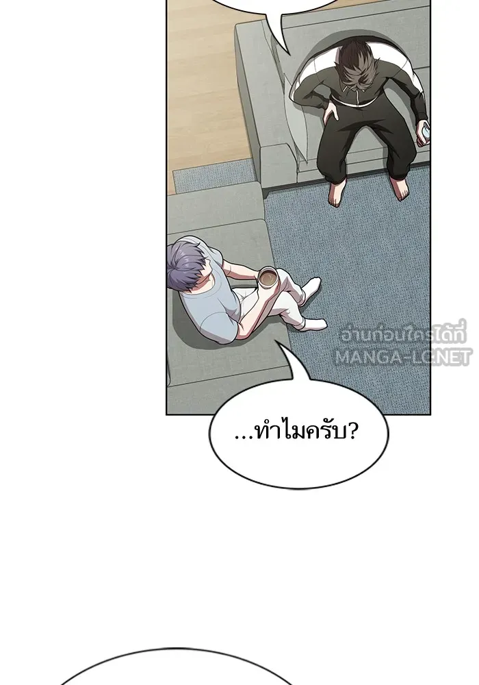 The Tutorial Tower of the Advanced Player – ผู้เล่นขั้นเทพแห่งหอคอยฝึกสอน Chap 84 - Next Chap 85