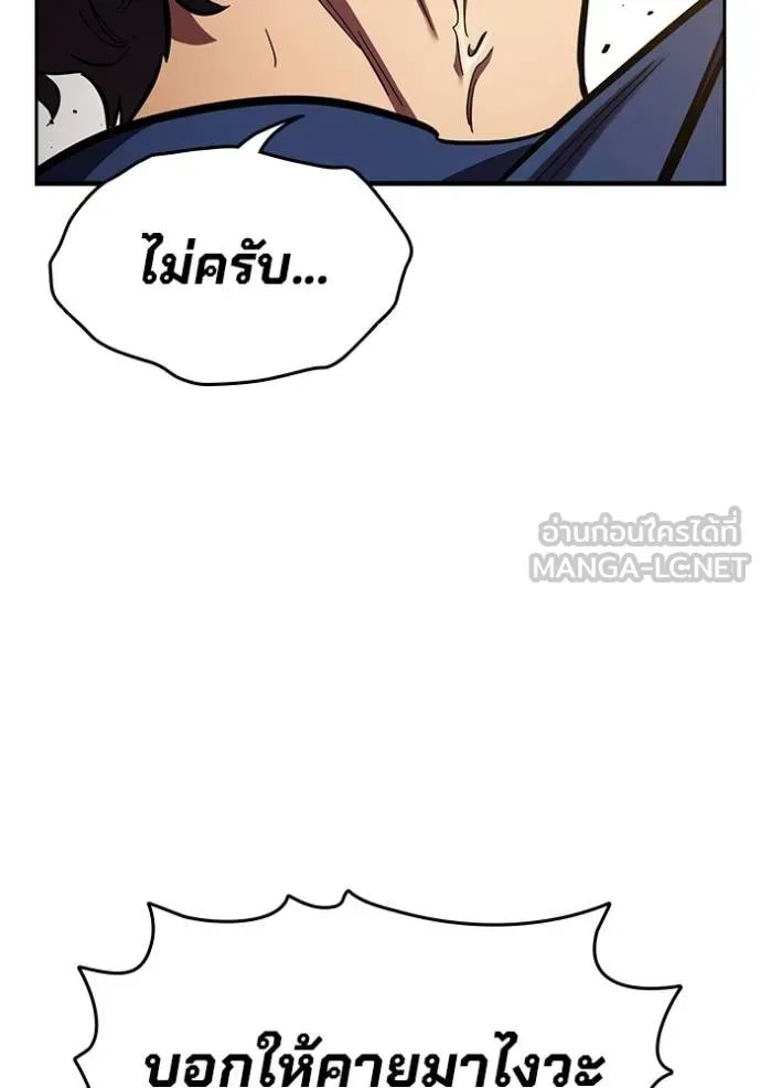 The Great War Chap 31 - Next Chap 32