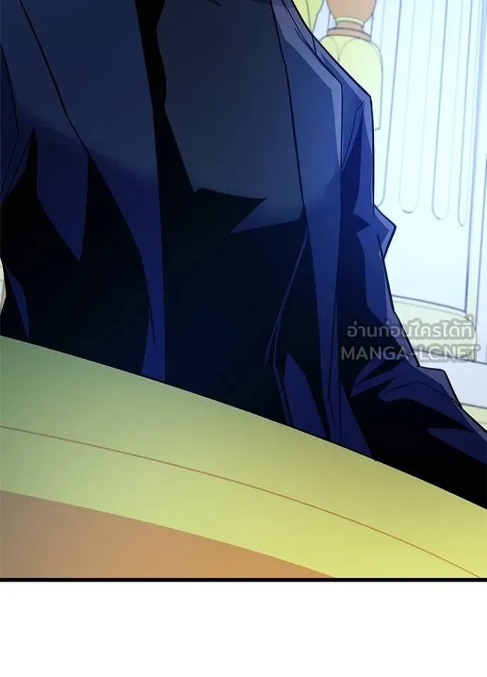Villain To Kill Chap 170 - Next Chap 171
