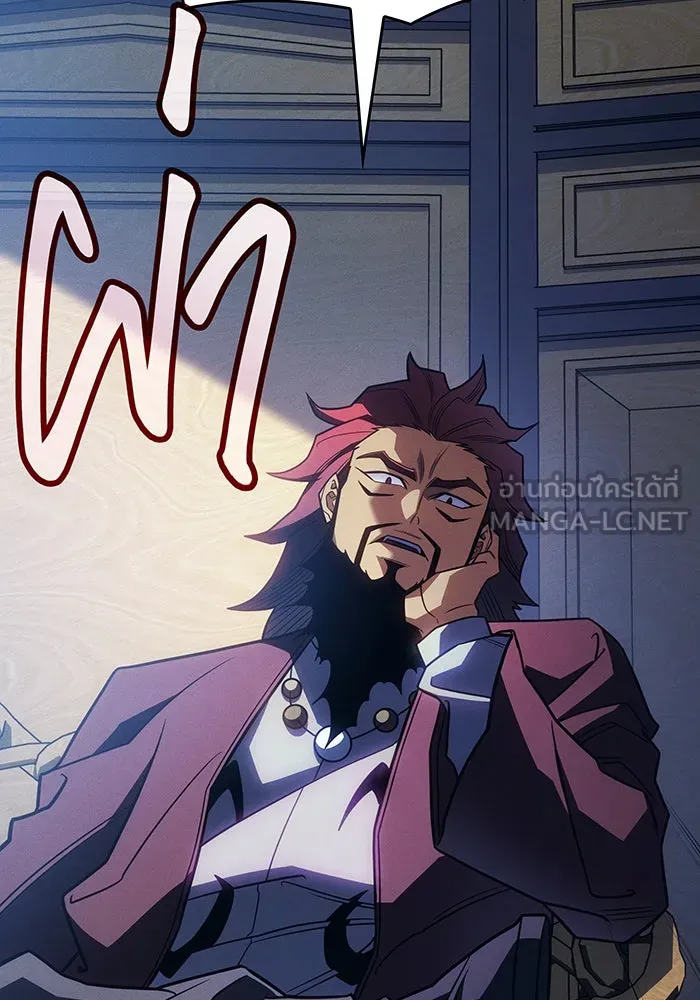 Regressing With the King’s Power – เกิดใหม่พร้อมพลังแห่งราชัน Chap 54 - Next Chap 55