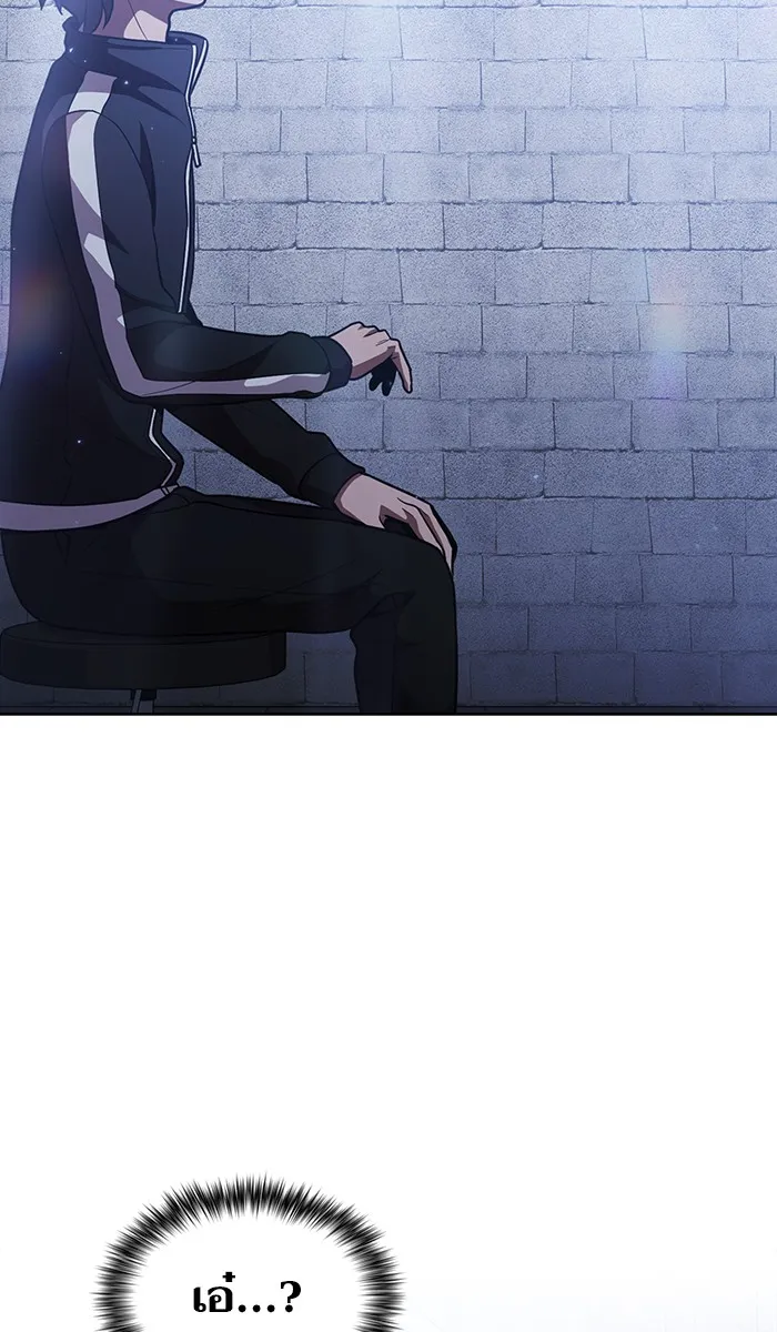 The Tutorial Tower of the Advanced Player – ผู้เล่นขั้นเทพแห่งหอคอยฝึกสอน Chap 17 - Next Chap 18