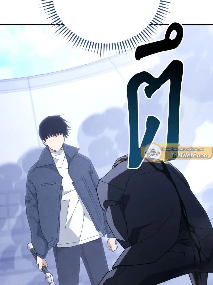 The Hero Returns Chap 106 - Next Chap 107