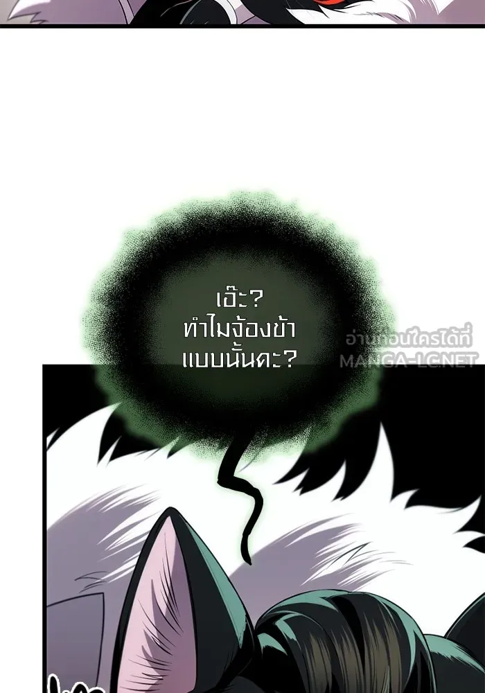 I Obtained a Mythic Item – พลิกชะตาคว้าไอเทมระดับเทพ Chap 84 - Next Chap 85