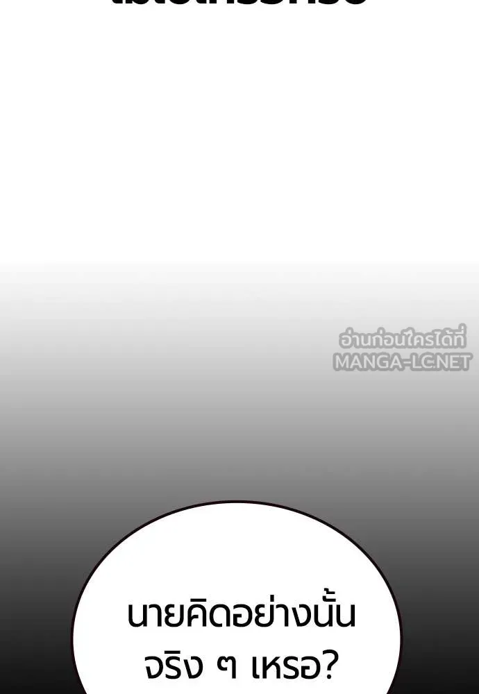 Jungle Juice Chap 161 - Next Chap 162