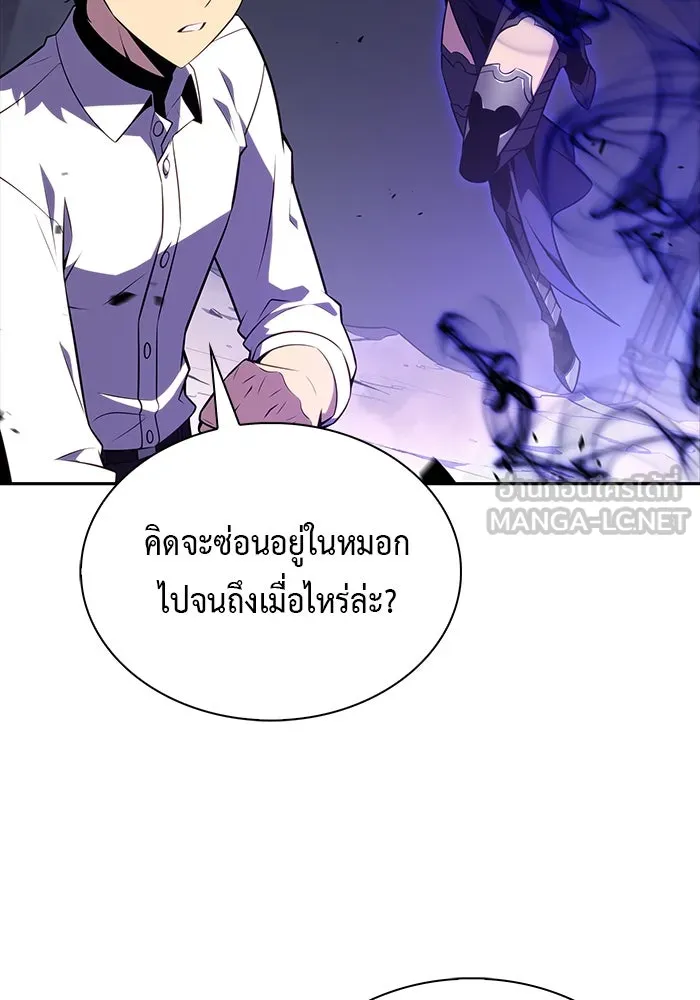 The Regressed Son of a Duke is an Assassin – ลูกชายคนเล็กของดยุกคือมือสังหาร Chap 51 - Next Chap 52