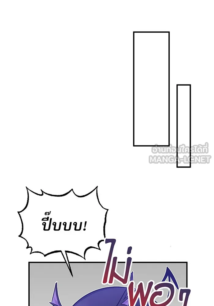 The Dark Magician Transmigrates After 66666 Years – จอมเวทเกิดใหม่ในรอบ 66666 ปี Chap 6 - Next Chap 7