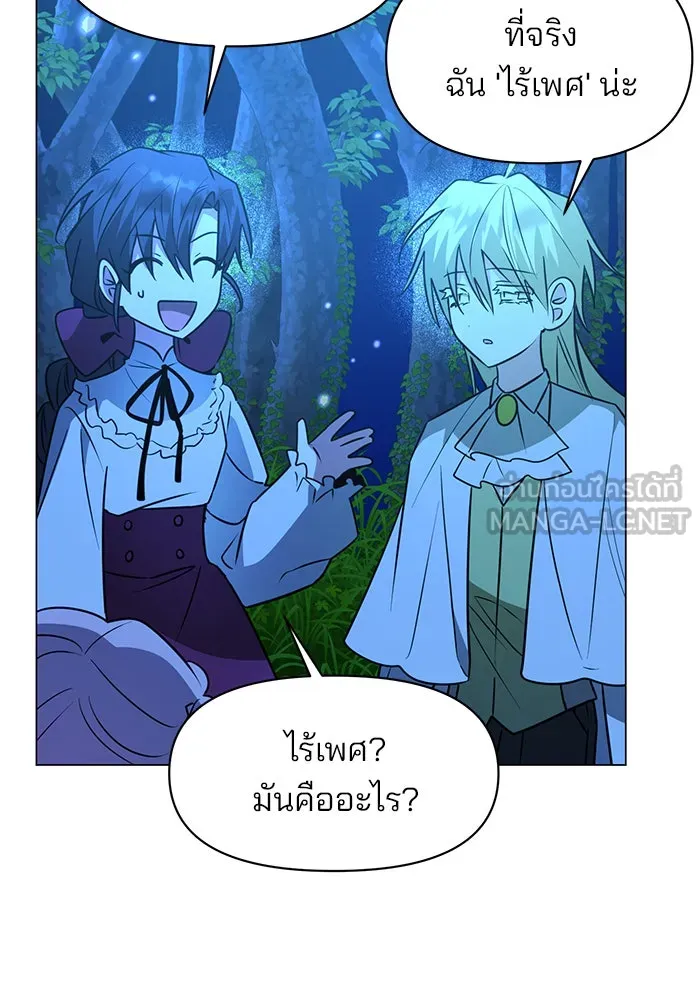The Academy Is Doomed Chap 84 - Next Chap 85