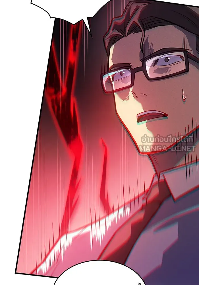 Regressing With the King’s Power – เกิดใหม่พร้อมพลังแห่งราชัน Chap 66 - Next Chap 67