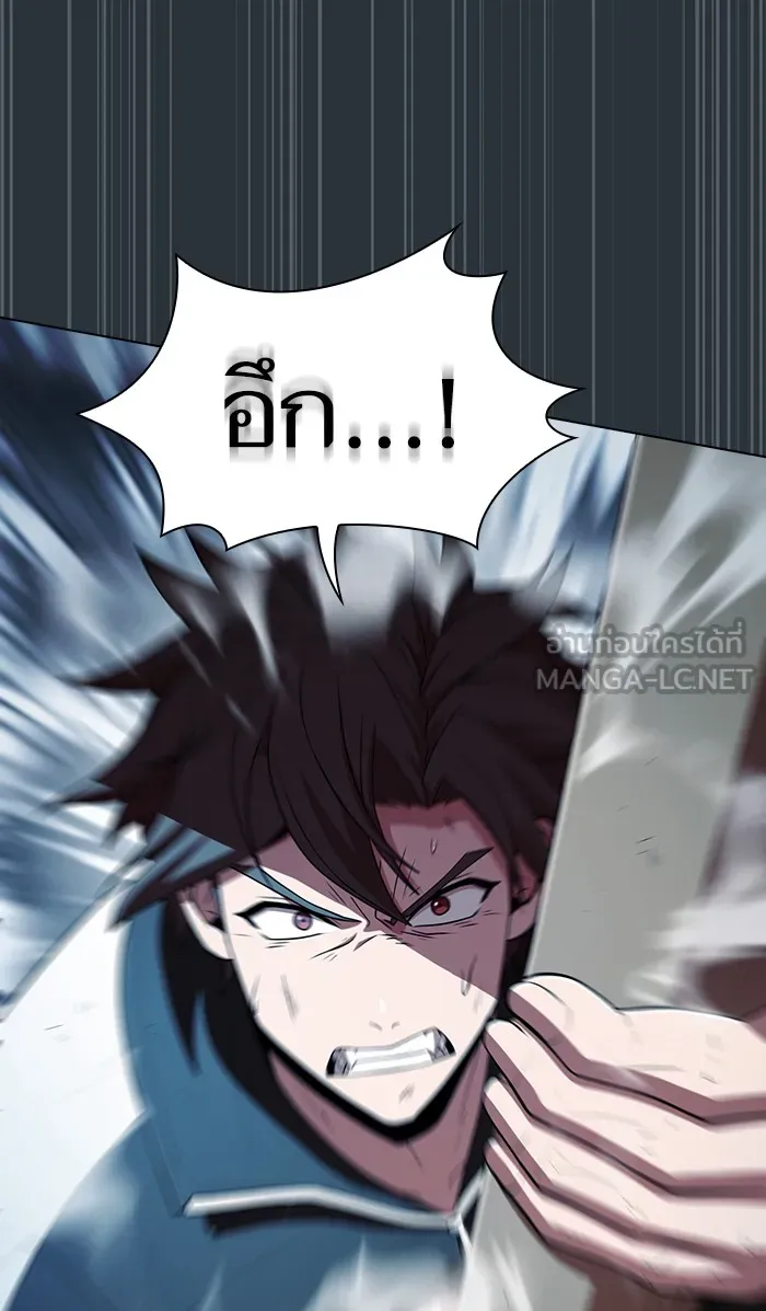 The Tutorial Tower of the Advanced Player – ผู้เล่นขั้นเทพแห่งหอคอยฝึกสอน Chap 88 - Next Chap 89