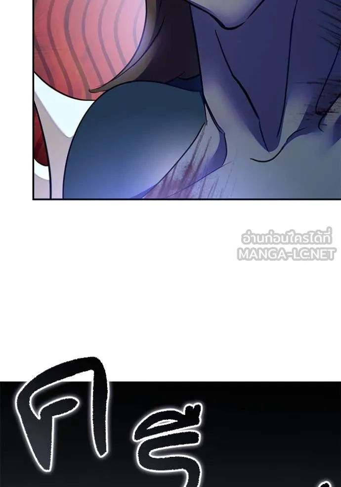 Return to Player Chap 199 - Next Chap 200
