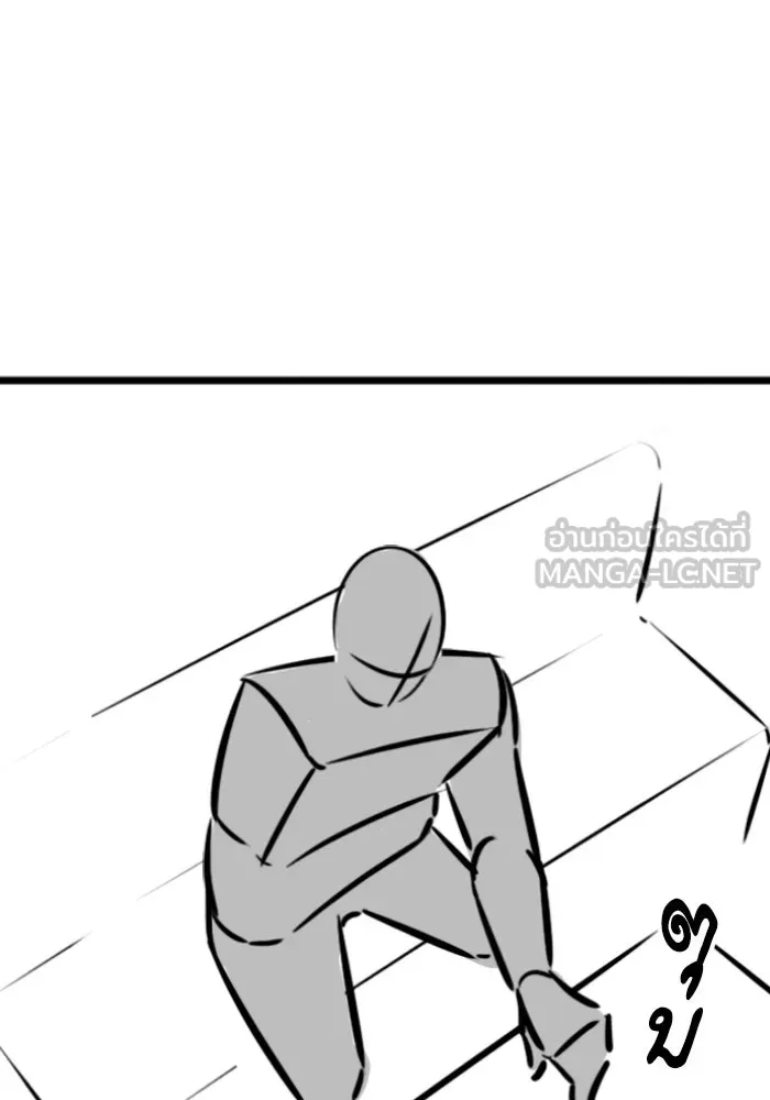 Reality Quest Chap 164.5 - Next Chap 165.5