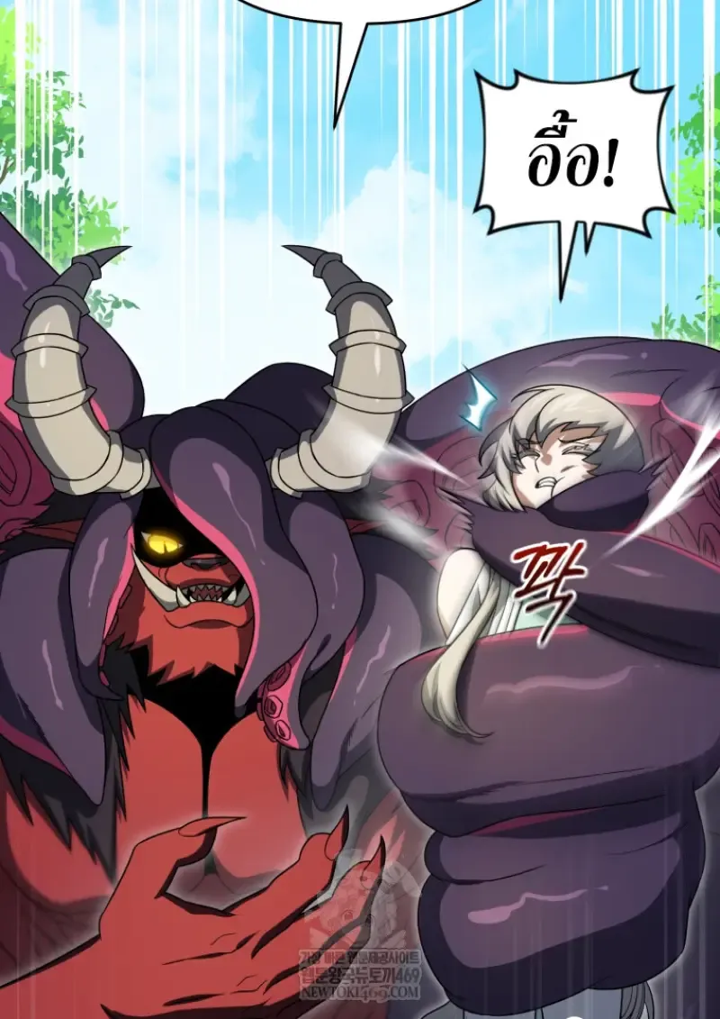 Player Who Returned 10,000 Years Later Chap 140 - Next Chap 141