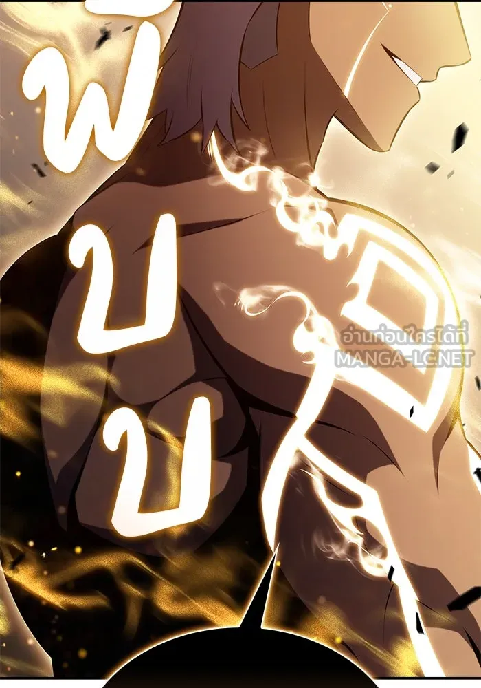 The Regressed Son of a Duke is an Assassin – ลูกชายคนเล็กของดยุกคือมือสังหาร Chap 76 - Next Chap 77