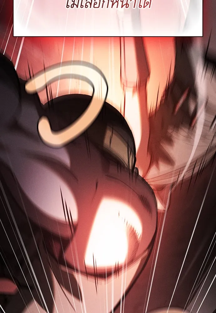 Academy’s Genius Swordmaster – นักดาบอัจฉริยะจากอะคาเดมี Chap 74 - Next Chap 75