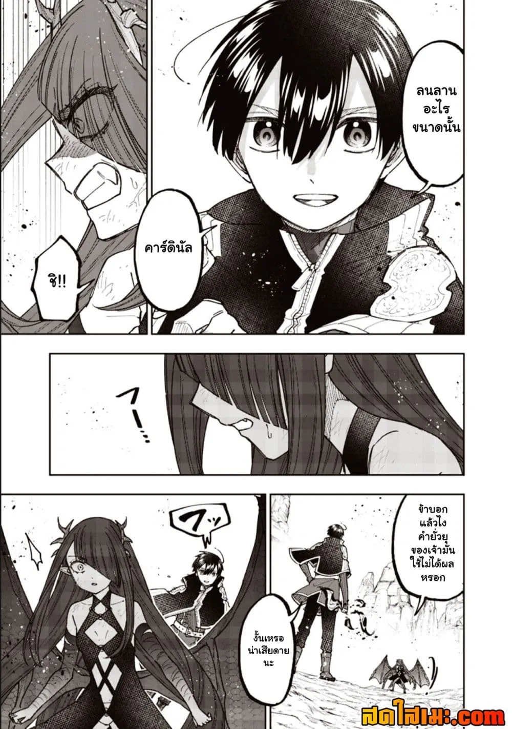 Messiah: Isekai o Sukutta Moto Yuusha ga Mamono no Afureru Genjitsu Sekai o Musou suru Chap 80.1 - Next Chap 81.1