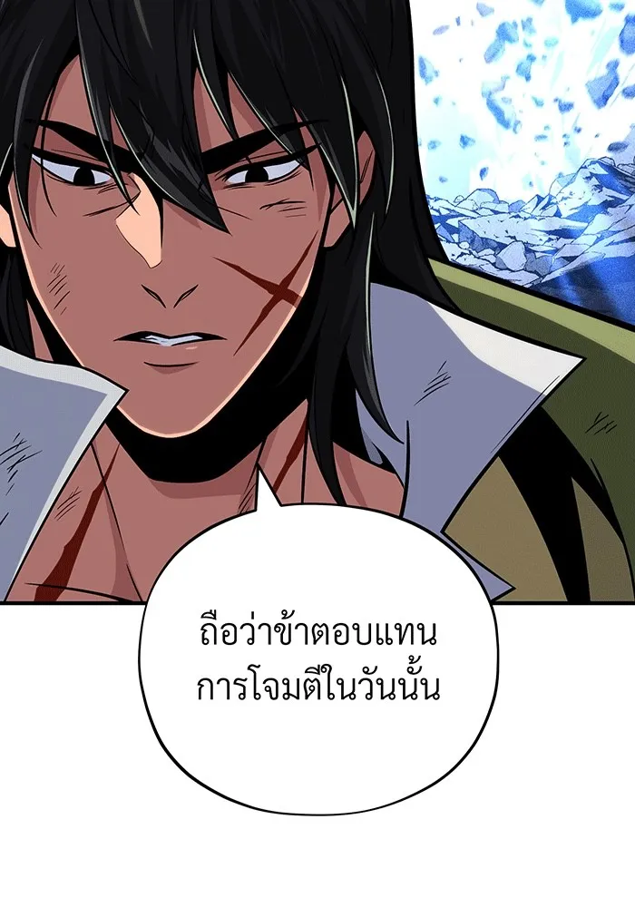 The Dark Magician Transmigrates After 66666 Years – จอมเวทเกิดใหม่ในรอบ 66666 ปี Chap 140 - Next Chap 141