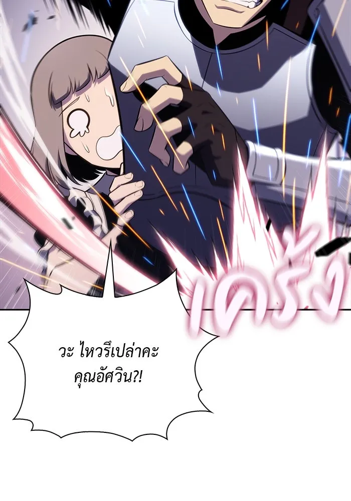 The Regressed Son of a Duke is an Assassin – ลูกชายคนเล็กของดยุกคือมือสังหาร Chap 35 - Next Chap 36