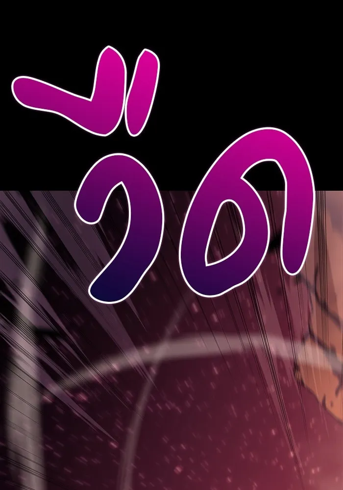 The Regressed Son of a Duke is an Assassin – ลูกชายคนเล็กของดยุกคือมือสังหาร Chap 11 - Next Chap 12