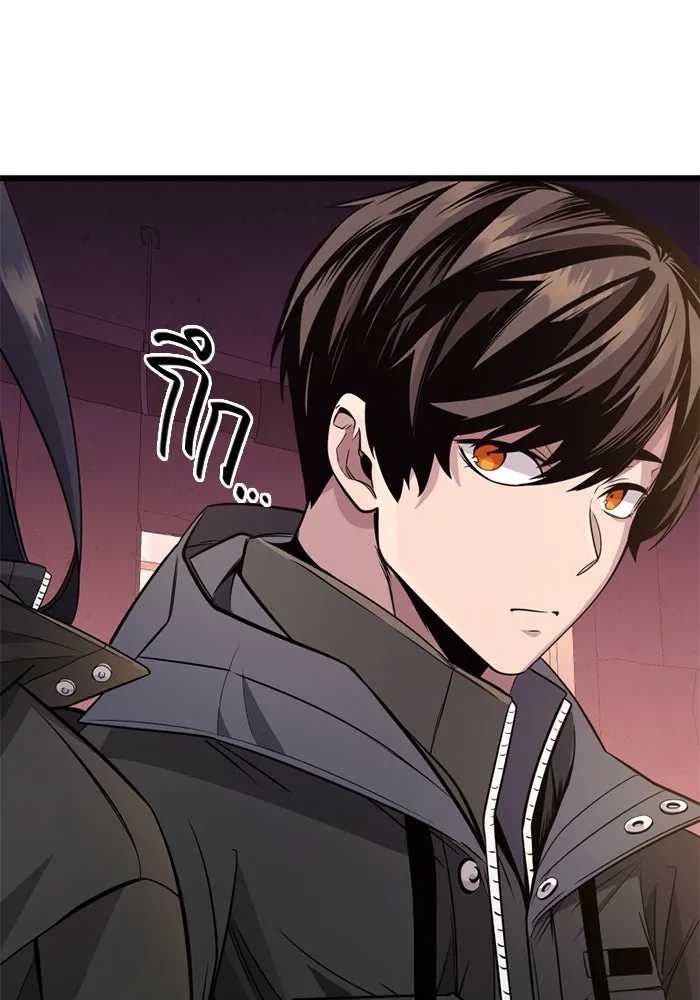 I Obtained a Mythic Item – พลิกชะตาคว้าไอเทมระดับเทพ Chap 111 - Next Chap 112