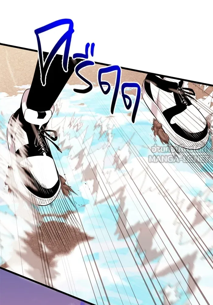 I Obtained a Mythic Item – พลิกชะตาคว้าไอเทมระดับเทพ Chap 119 - Next Chap 120