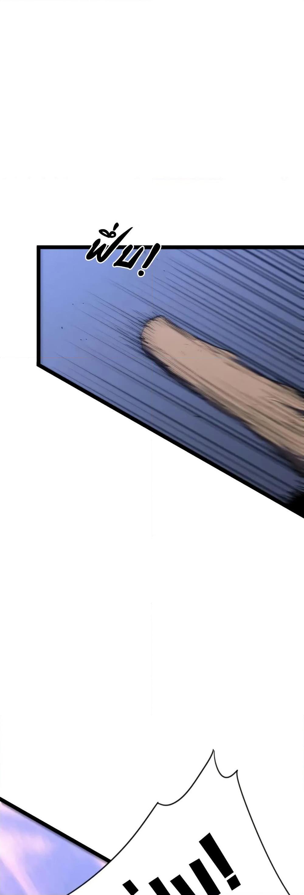 Your Talent Is Mine Chap 105 - Next Chap 106