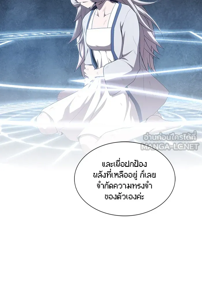 The Tutorial Tower of the Advanced Player – ผู้เล่นขั้นเทพแห่งหอคอยฝึกสอน Chap 121 - Next Chap 122