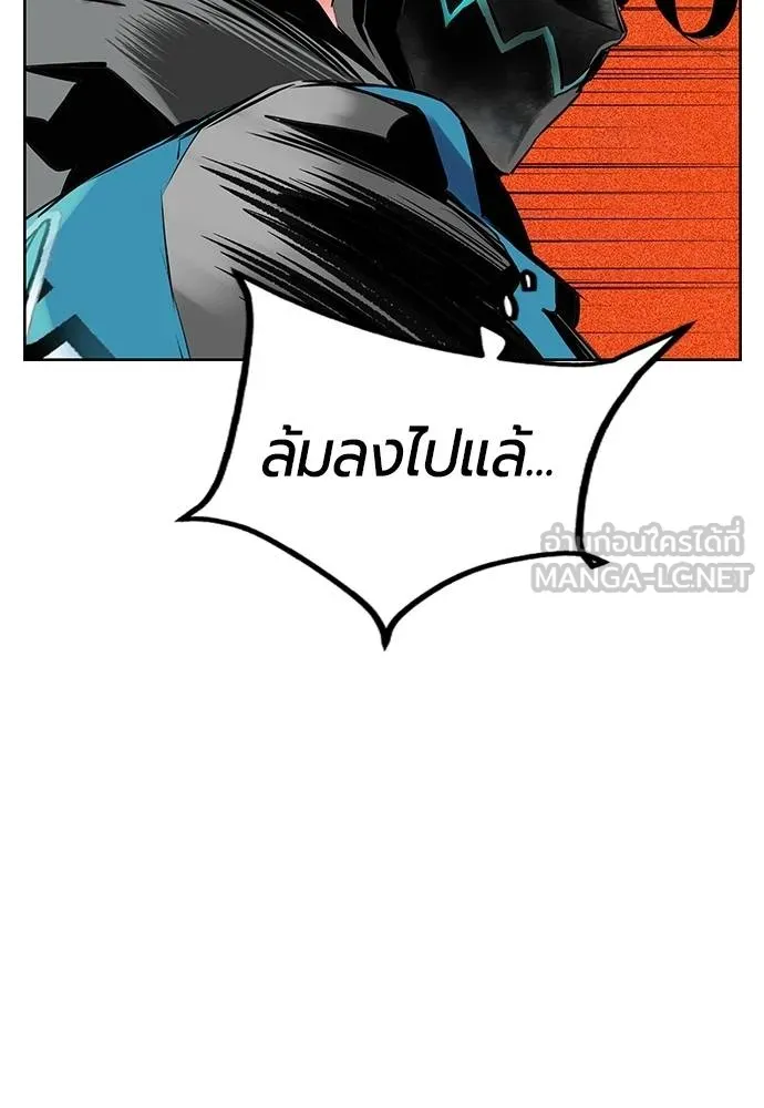 Jungle Juice Chap 143 - Next Chap 144
