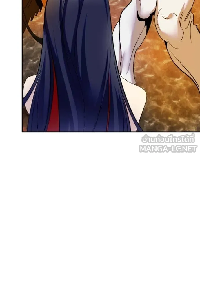 Return to Player Chap 203 - Next Chap 204