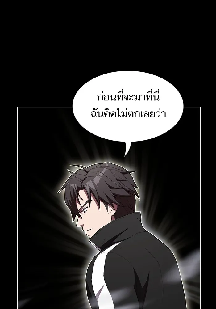 The Tutorial Tower of the Advanced Player – ผู้เล่นขั้นเทพแห่งหอคอยฝึกสอน Chap 154 - Next Chap 155